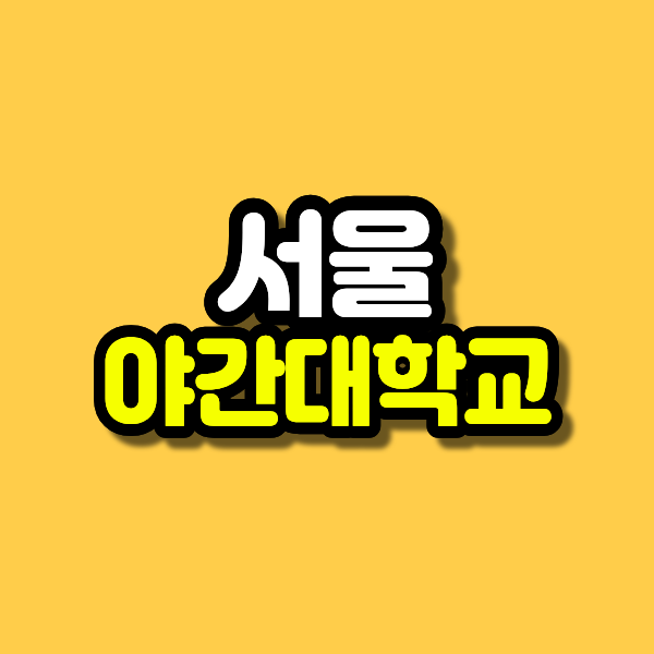 제목을 입력해주세요. (72).png