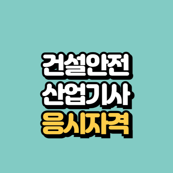 제목을 입력해주세요_-001.png