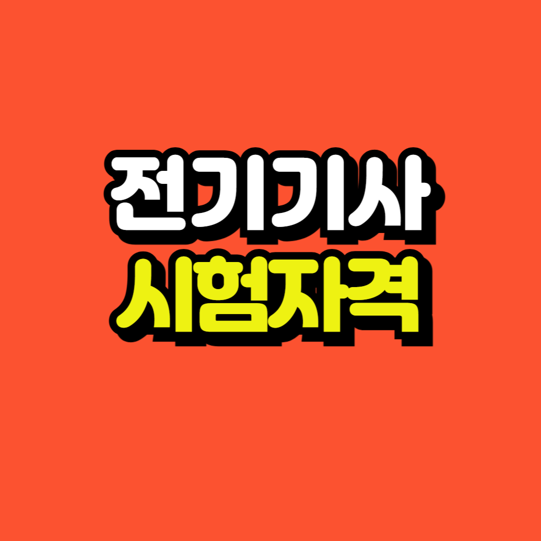 제목을 입력해주세요_-001.png