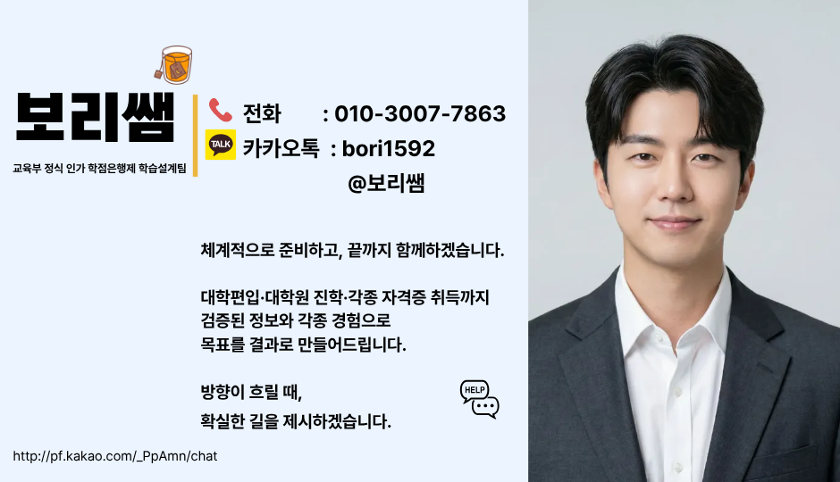 ㅎ003.png