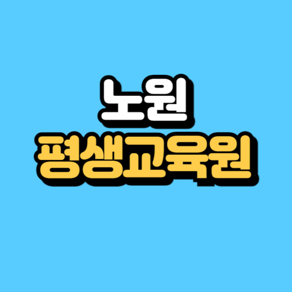 제목을 입력해주세요_-001.png