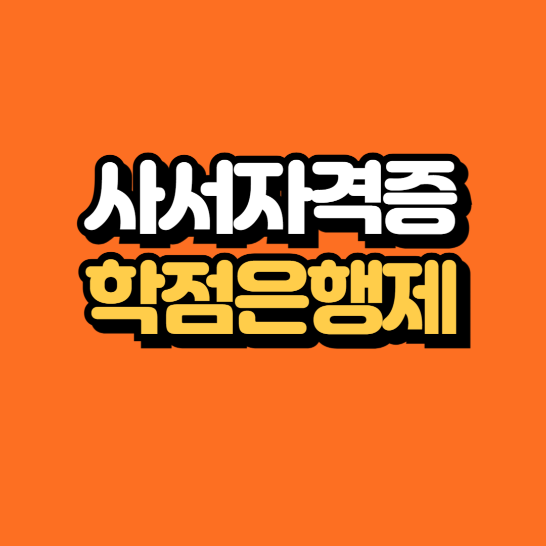 제목을 입력해주세요_-001.png