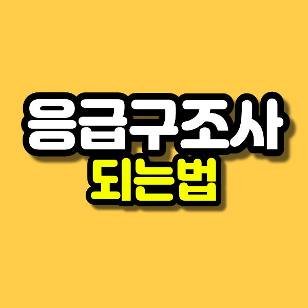 제목을 입력해주세요. (20).png