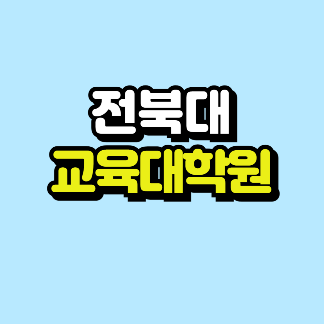 제목을 입력해주세요_-001.png