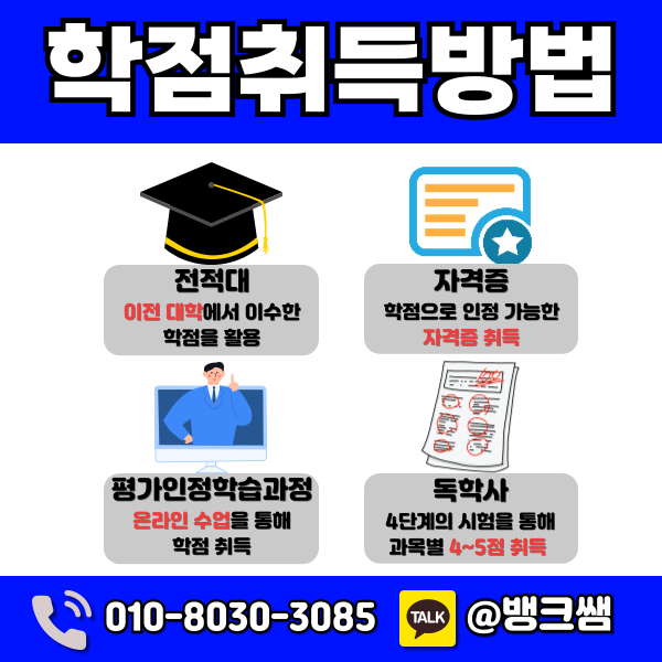 소방안전관리자 자격증 - 003 - 복사본.png