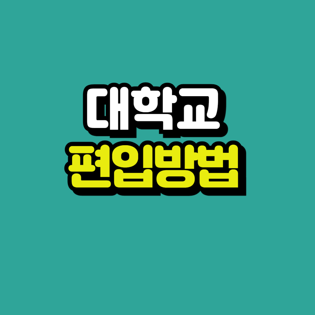 제목을 입력해주세요_-001.png