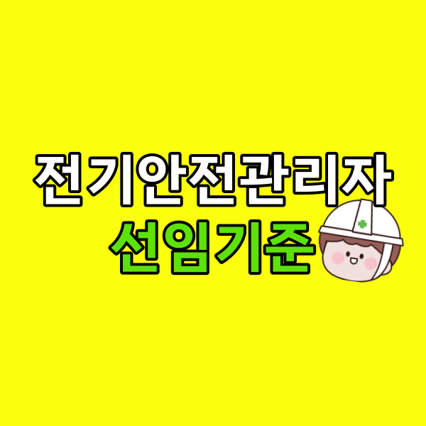썸네일이미지.png