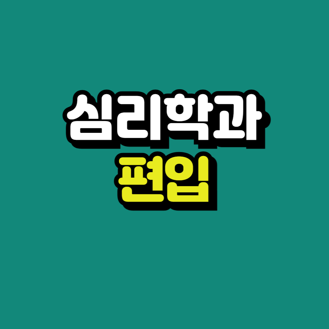 제목을 입력해주세요_-001.png