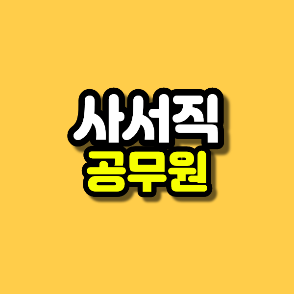 제목을 입력해주세요. (56).png
