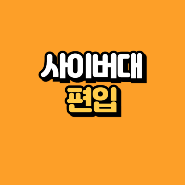제목을 입력해주세요_-001.png