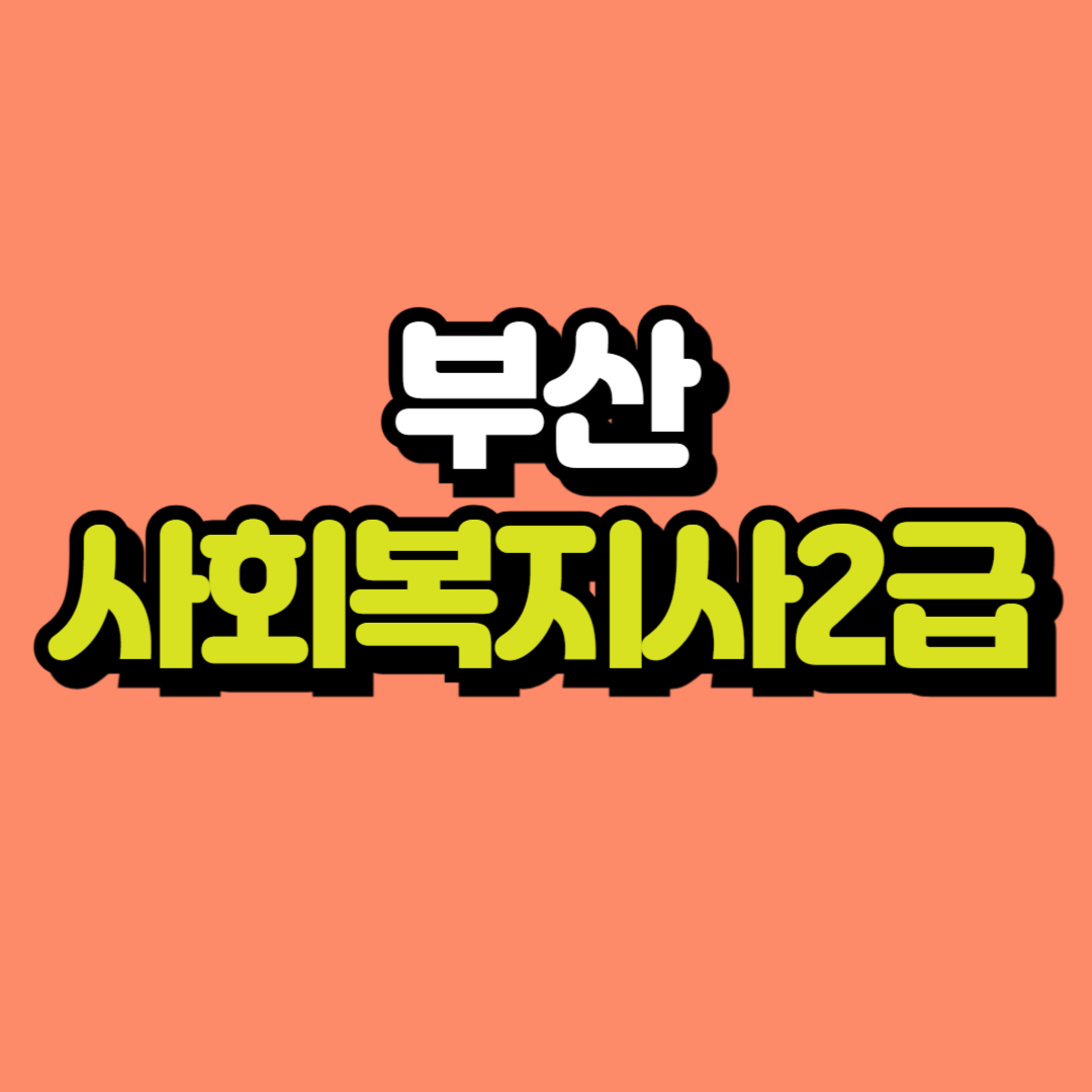 제목을 입력해주세요_-001.png