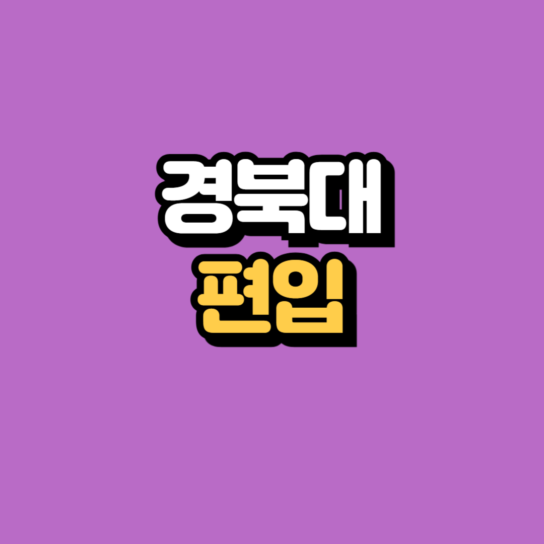 제목을 입력해주세요_-001.png