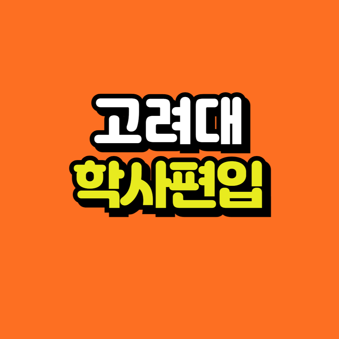 제목을 입력해주세요_-001.png