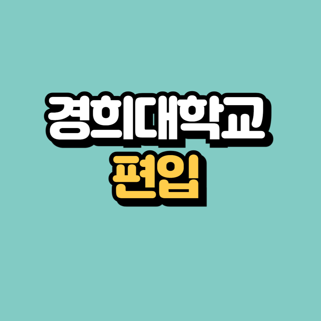 제목을 입력해주세요_-001.png