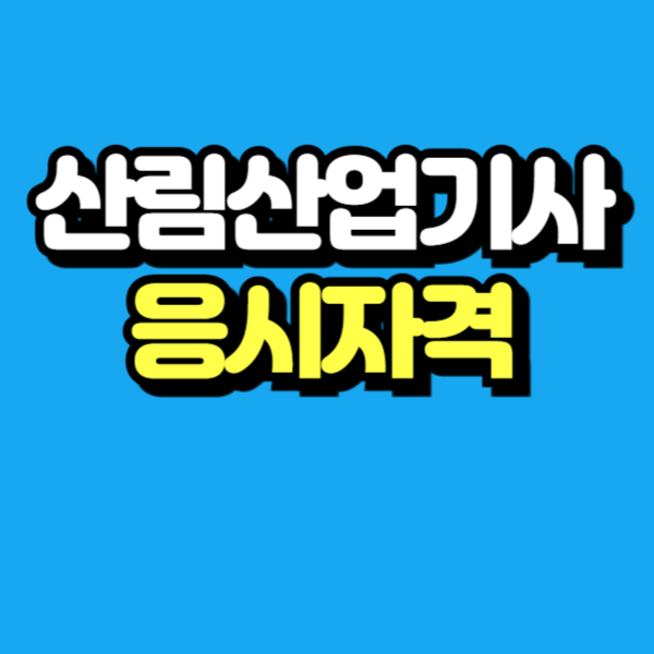 제목을 입력해주세요_-001.png