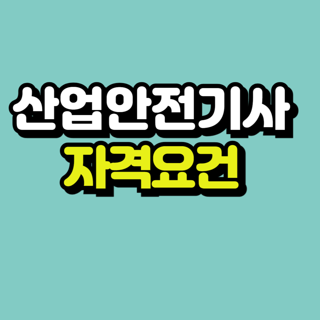 제목을 입력해주세요_-001.png
