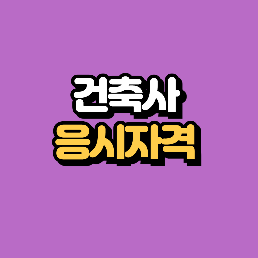 제목을 입력해주세요_-001.png