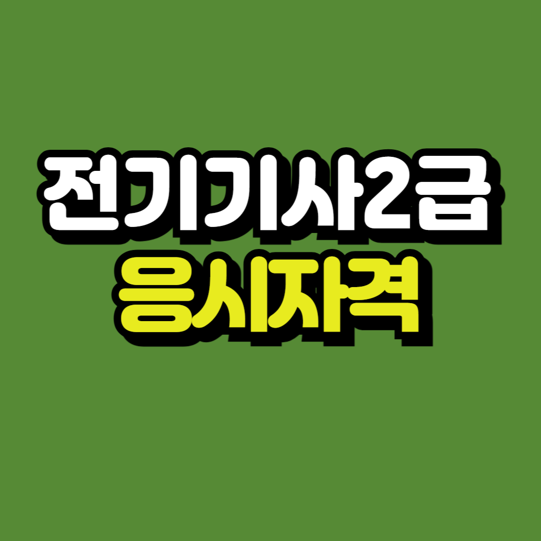 제목을 입력해주세요_-001.png