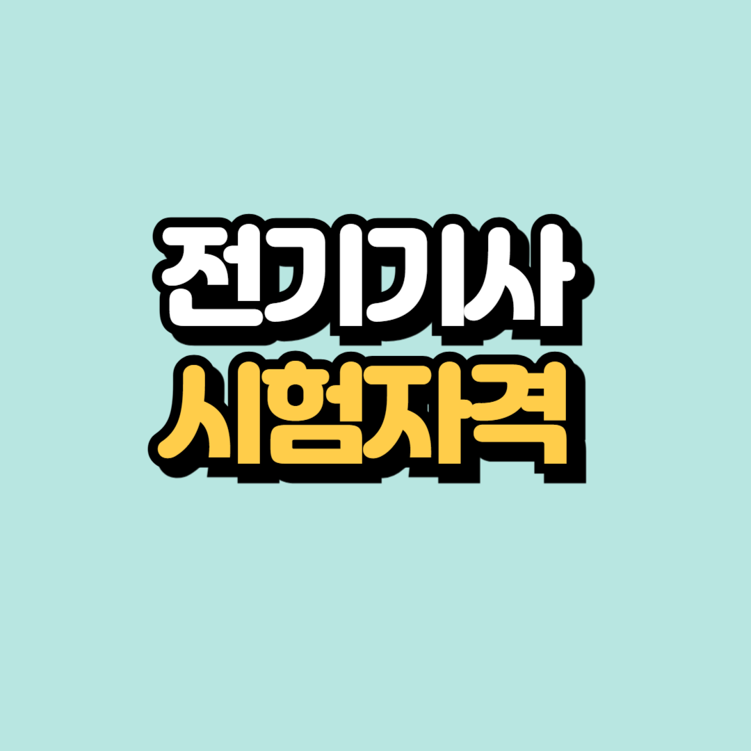 제목을 입력해주세요_-001.png