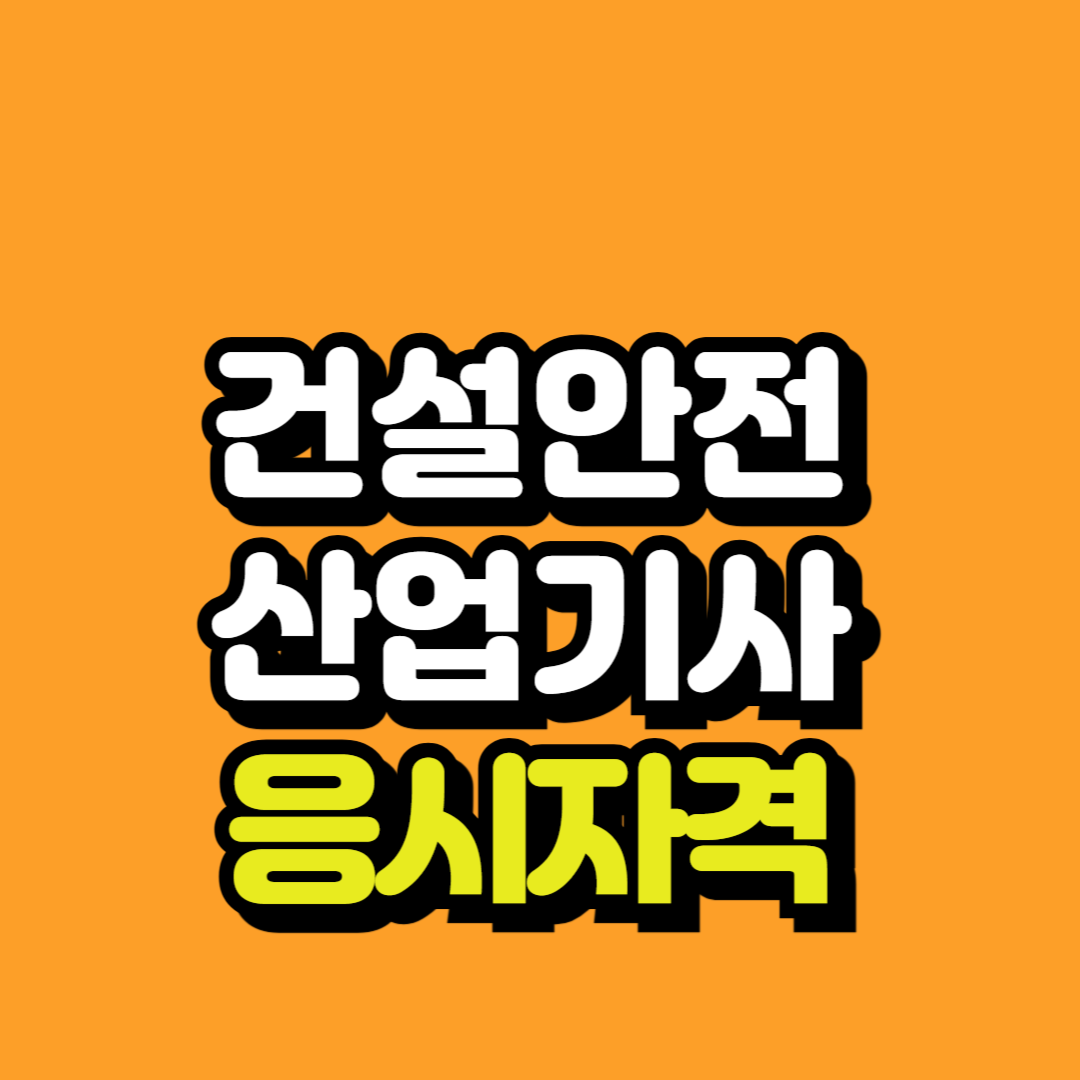 제목을 입력해주세요_-001.png