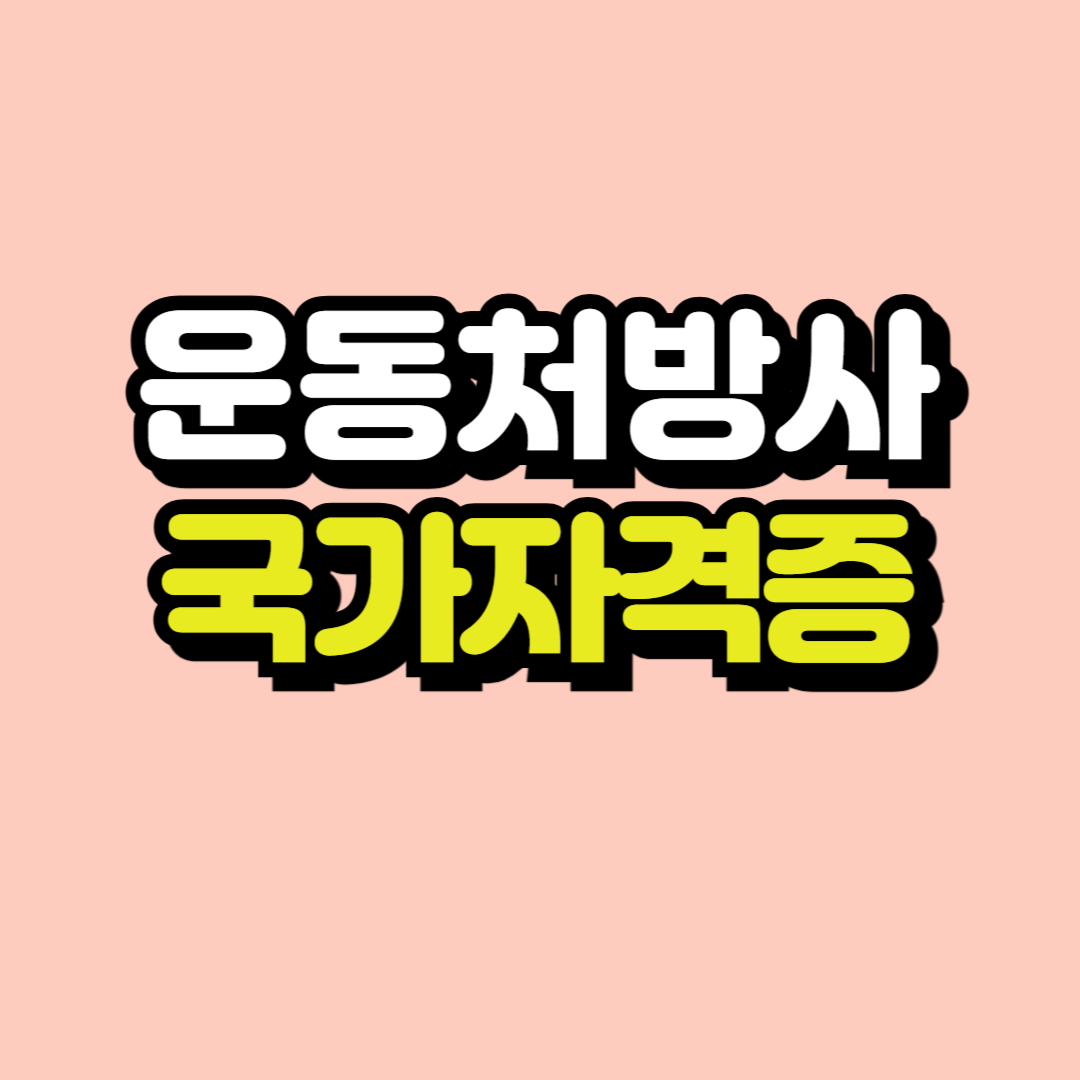 제목을 입력해주세요_-001.png