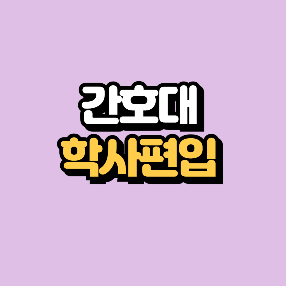 제목을 입력해주세요_-001 (1).png