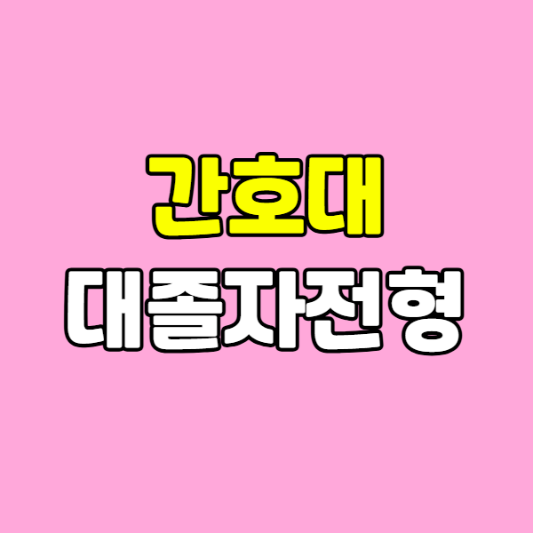 004 - 복사본 (2).png