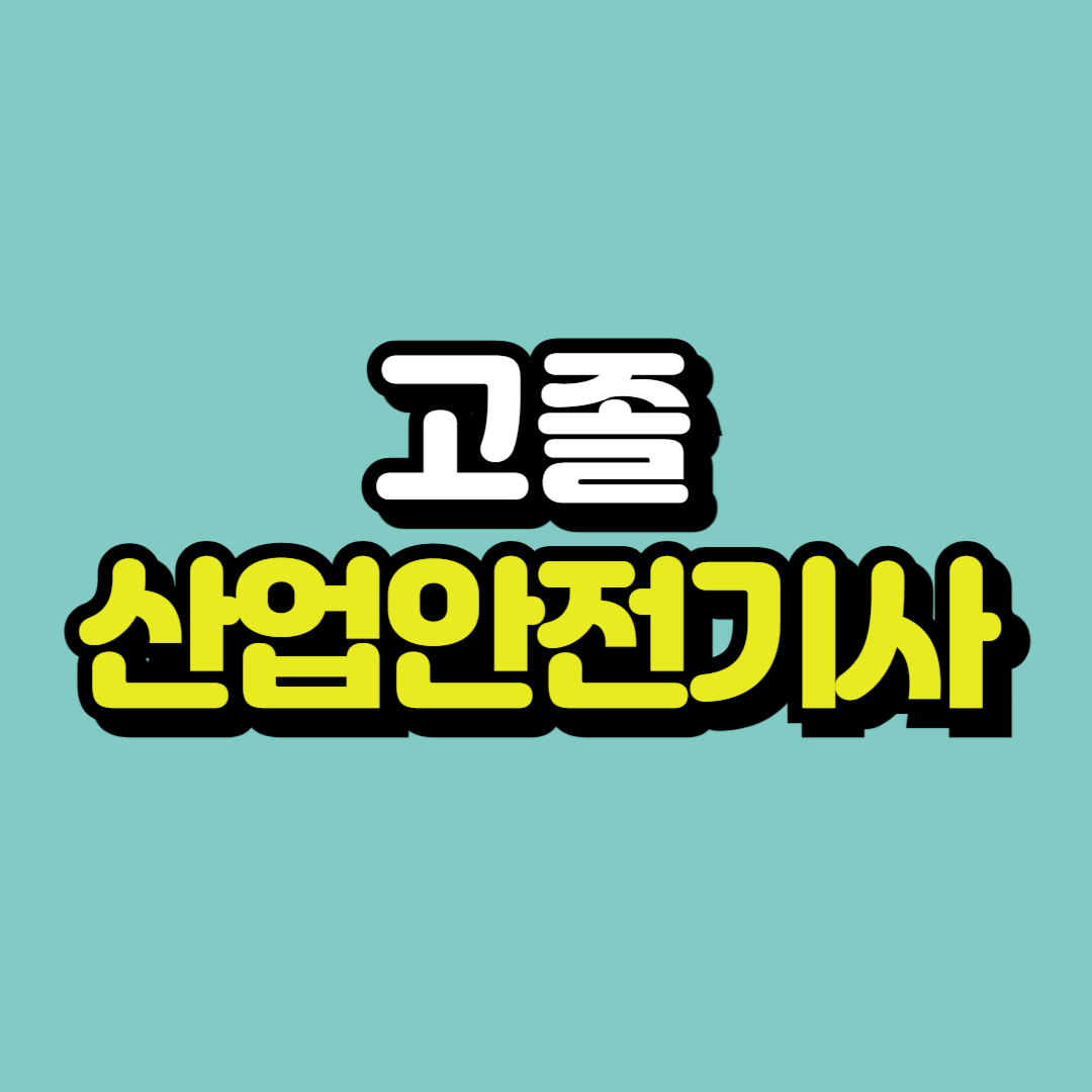제목을 입력해주세요_-001.png
