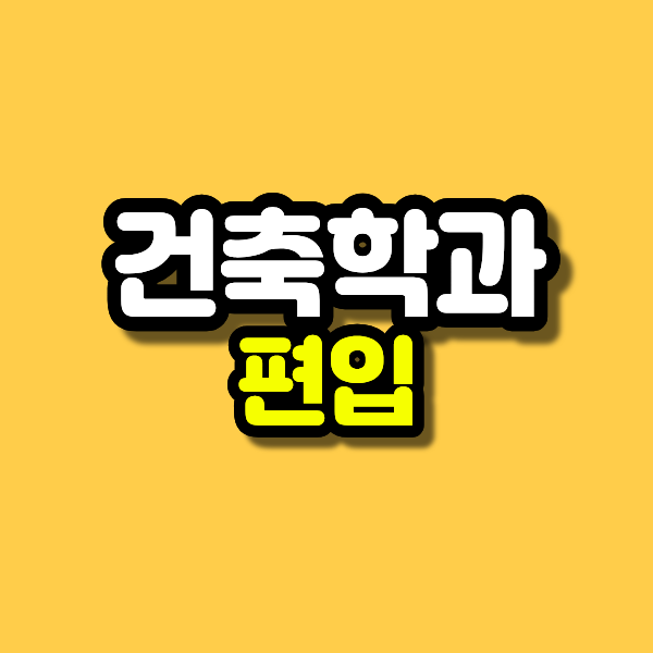 제목을 입력해주세요. (33).png