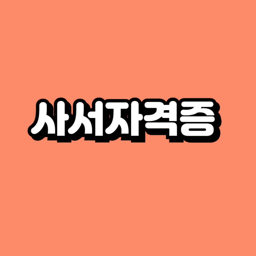 제목을 입력해주세요_-001.png