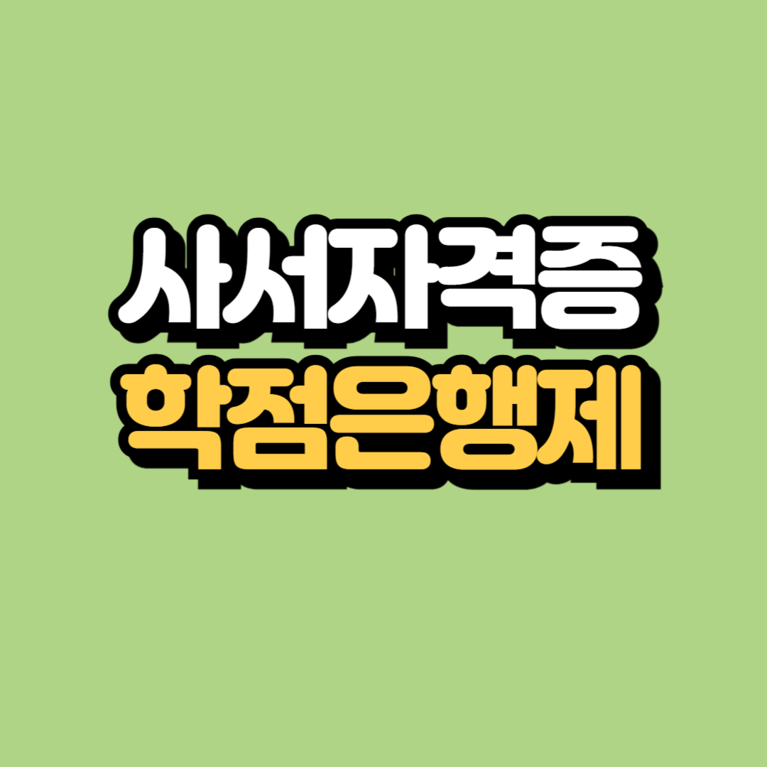 제목을 입력해주세요_-001.png