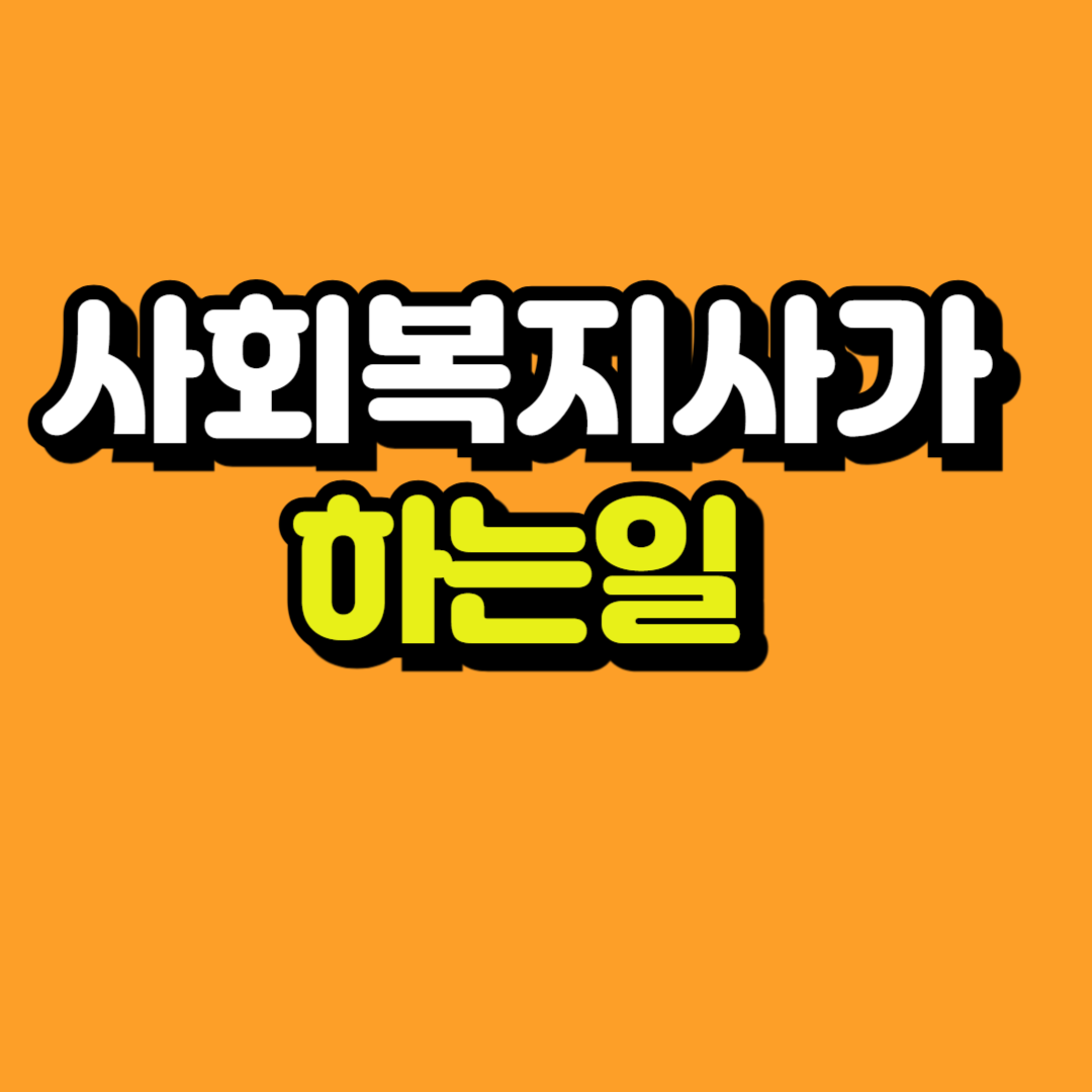 제목을 입력해주세요_-001.png