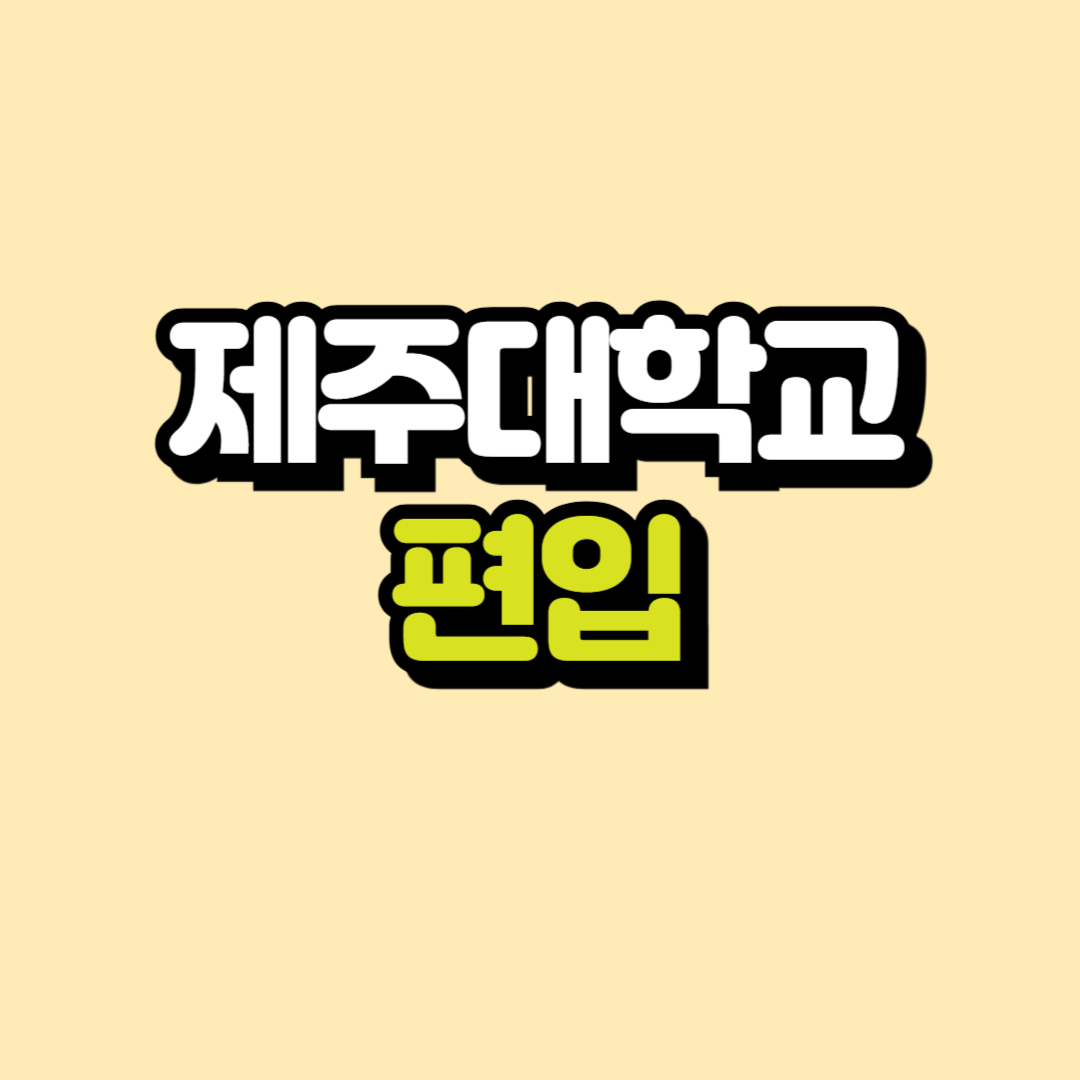 제목을 입력해주세요_-001.png