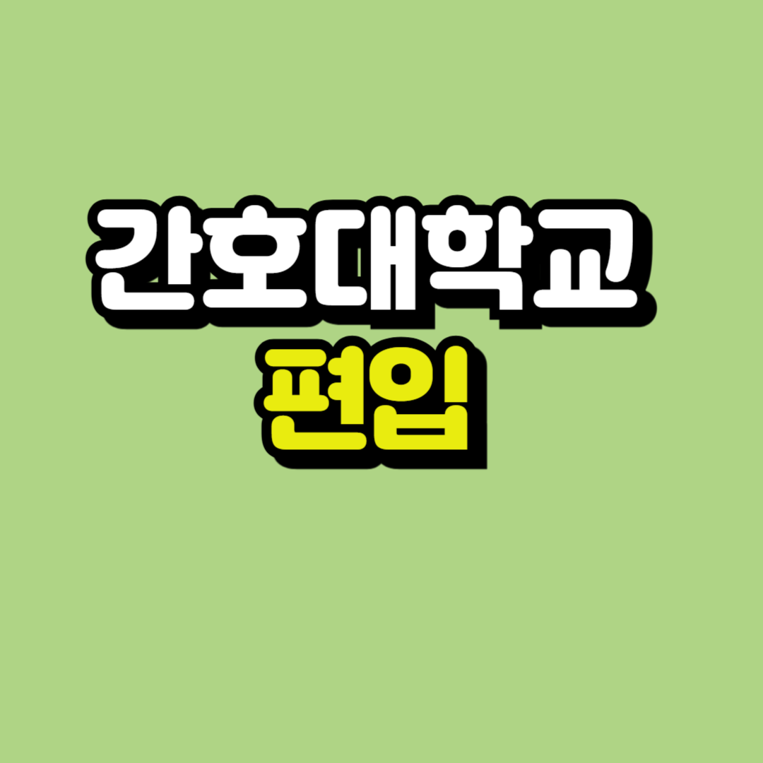 제목을 입력해주세요_-001.png