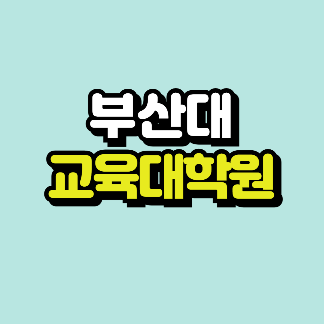 제목을 입력해주세요_-001.png