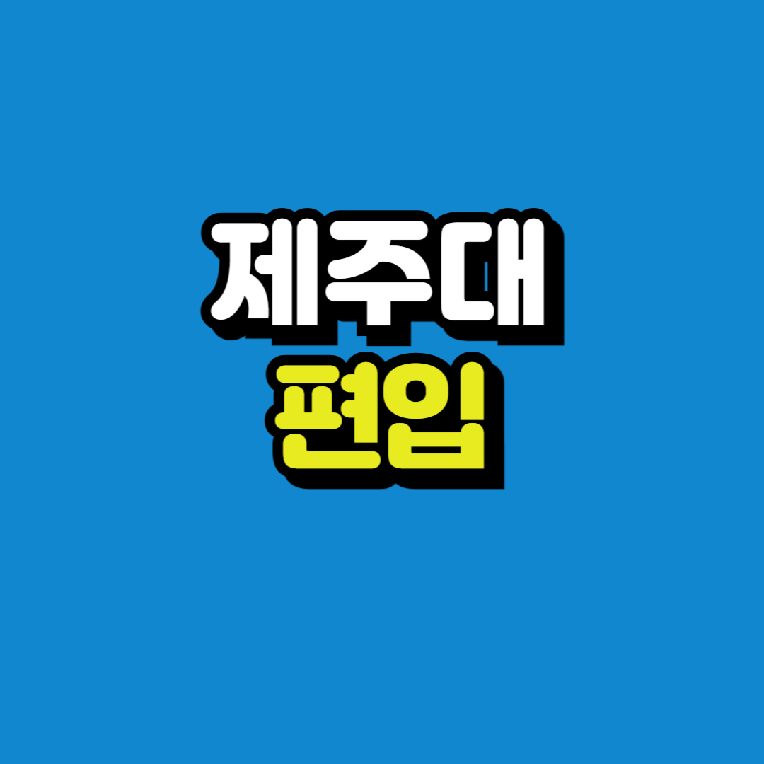 제목을 입력해주세요_-001.png