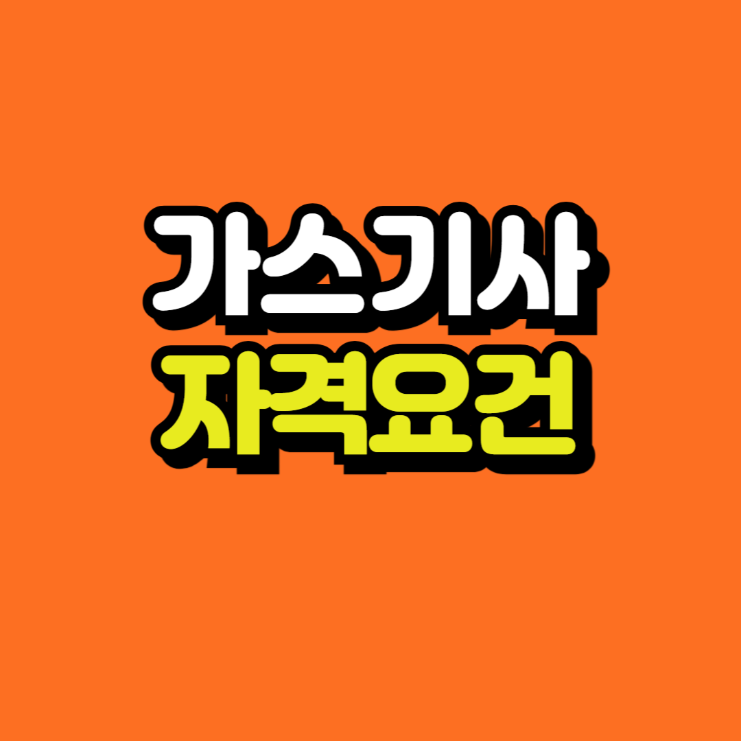 제목을 입력해주세요_-001.png