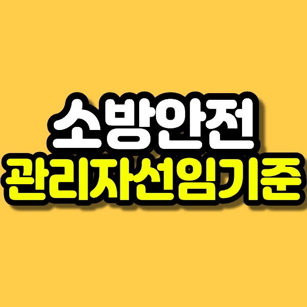 제목을 입력해주세요. (87).png