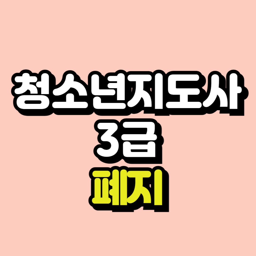제목을 입력해주세요_-001.png