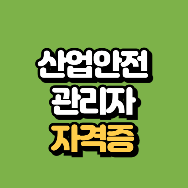 제목을 입력해주세요_-001.png