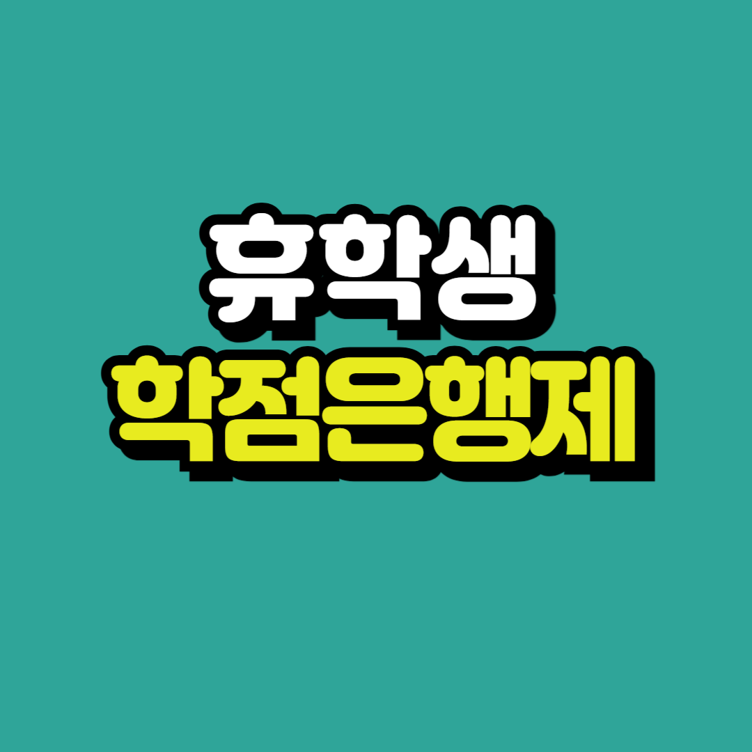 제목을 입력해주세요_-001.png