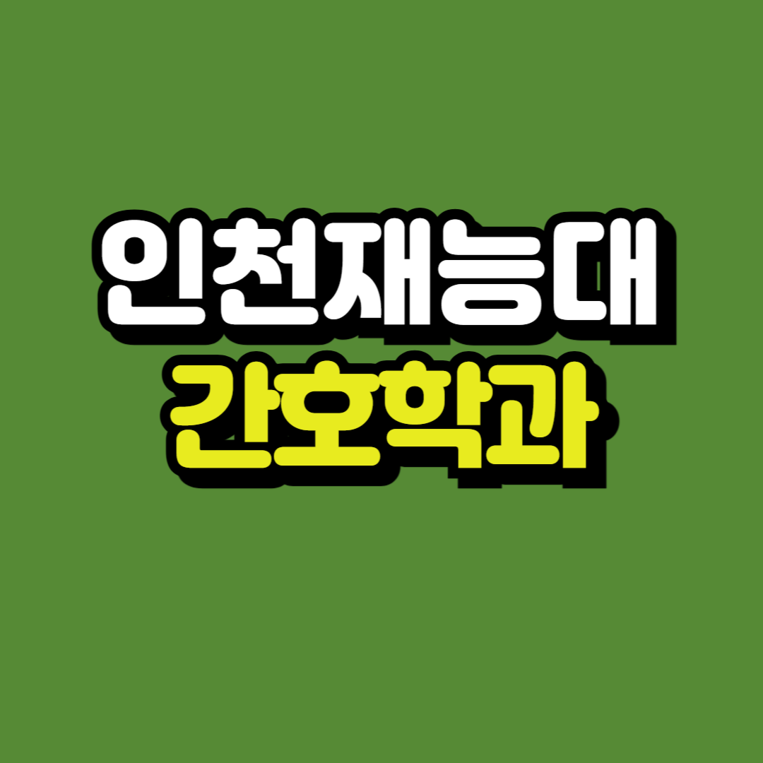 제목을 입력해주세요_-001.png