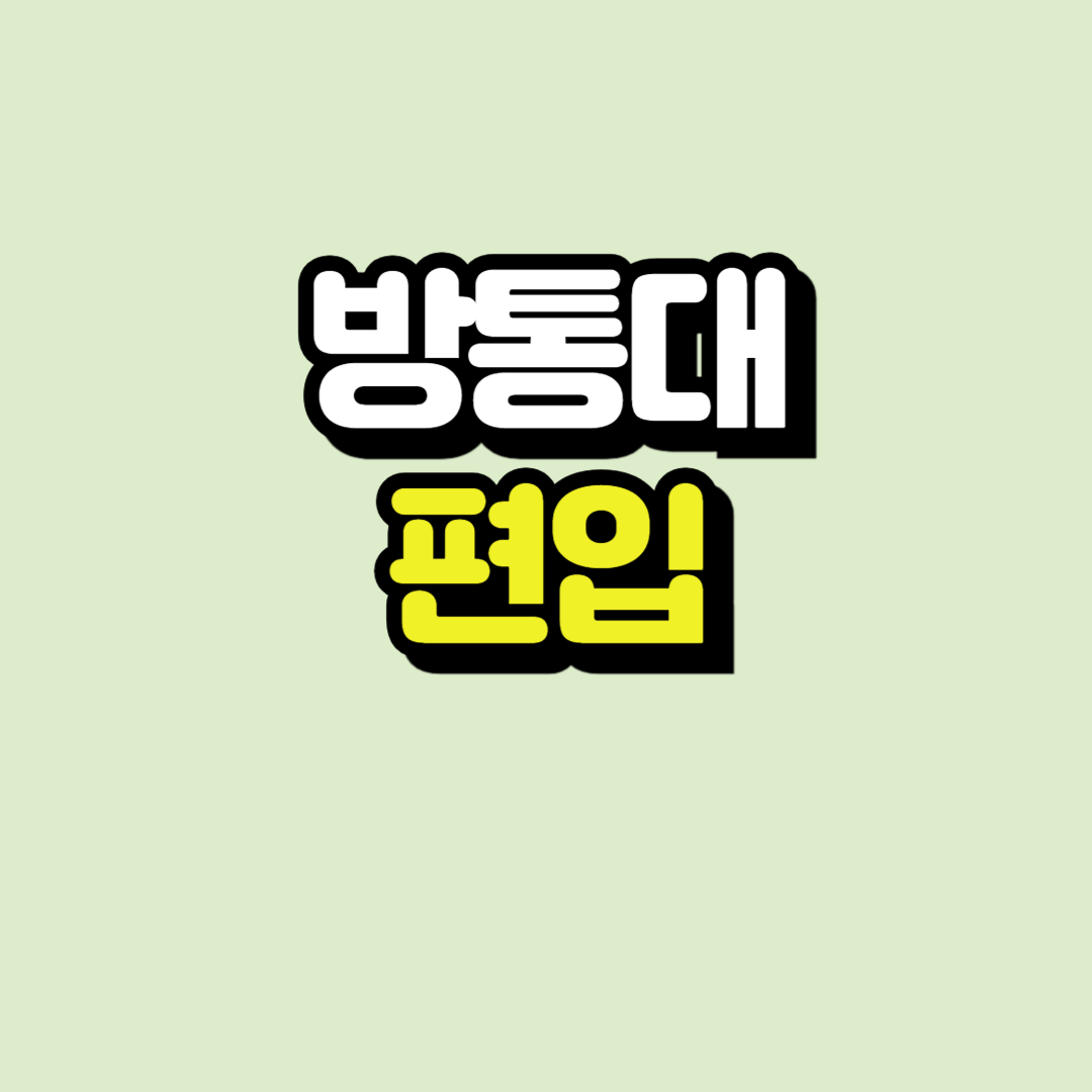 제목을 입력해주세요_-001.png