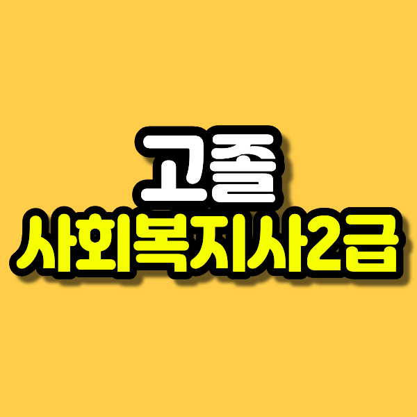 제목을 입력해주세요. (99).png