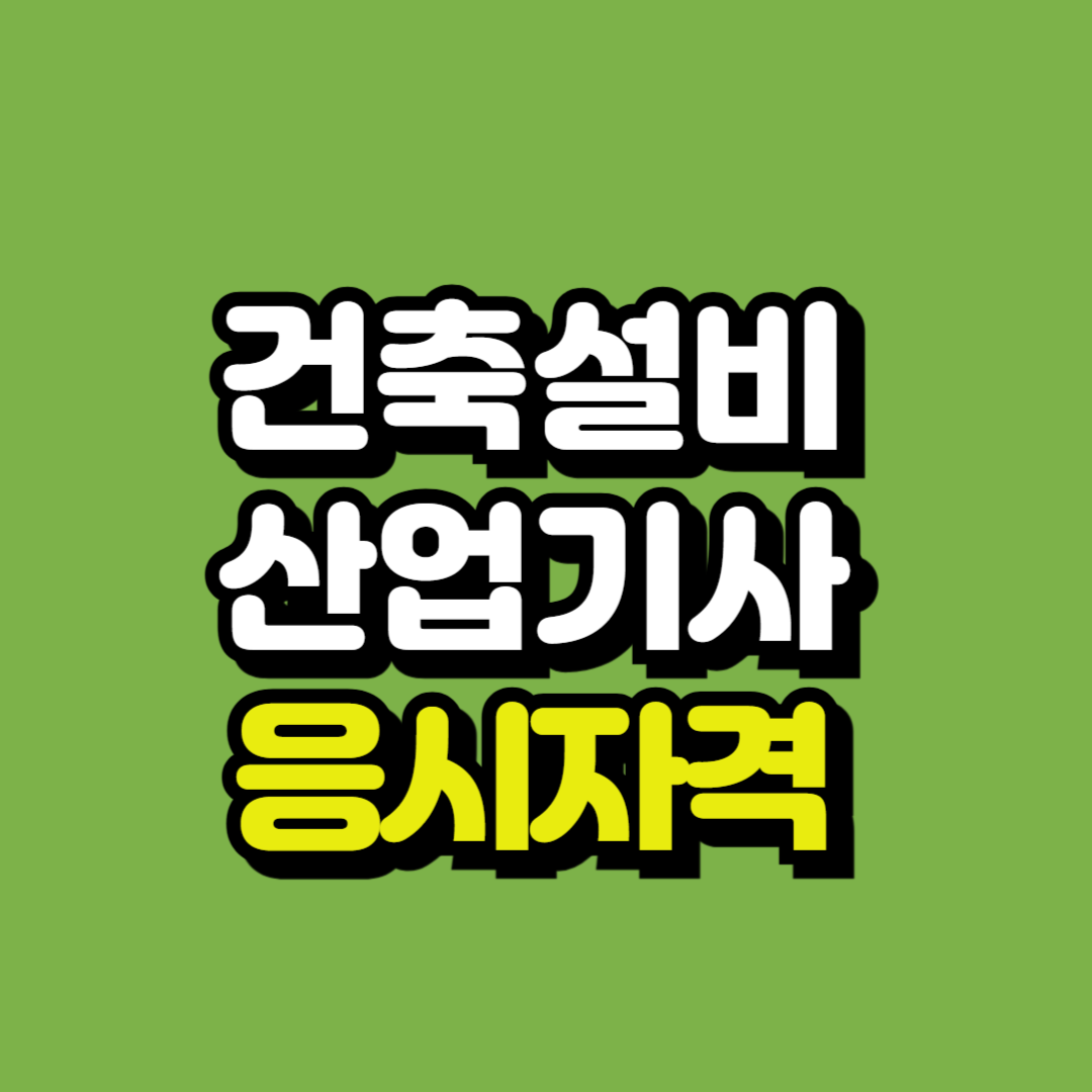 제목을 입력해주세요_-001.png