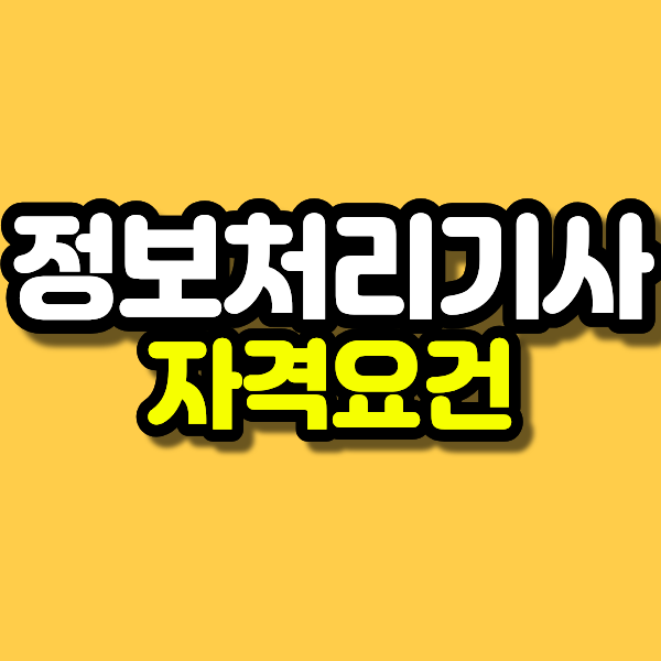 제목을 입력해주세요. (21).png