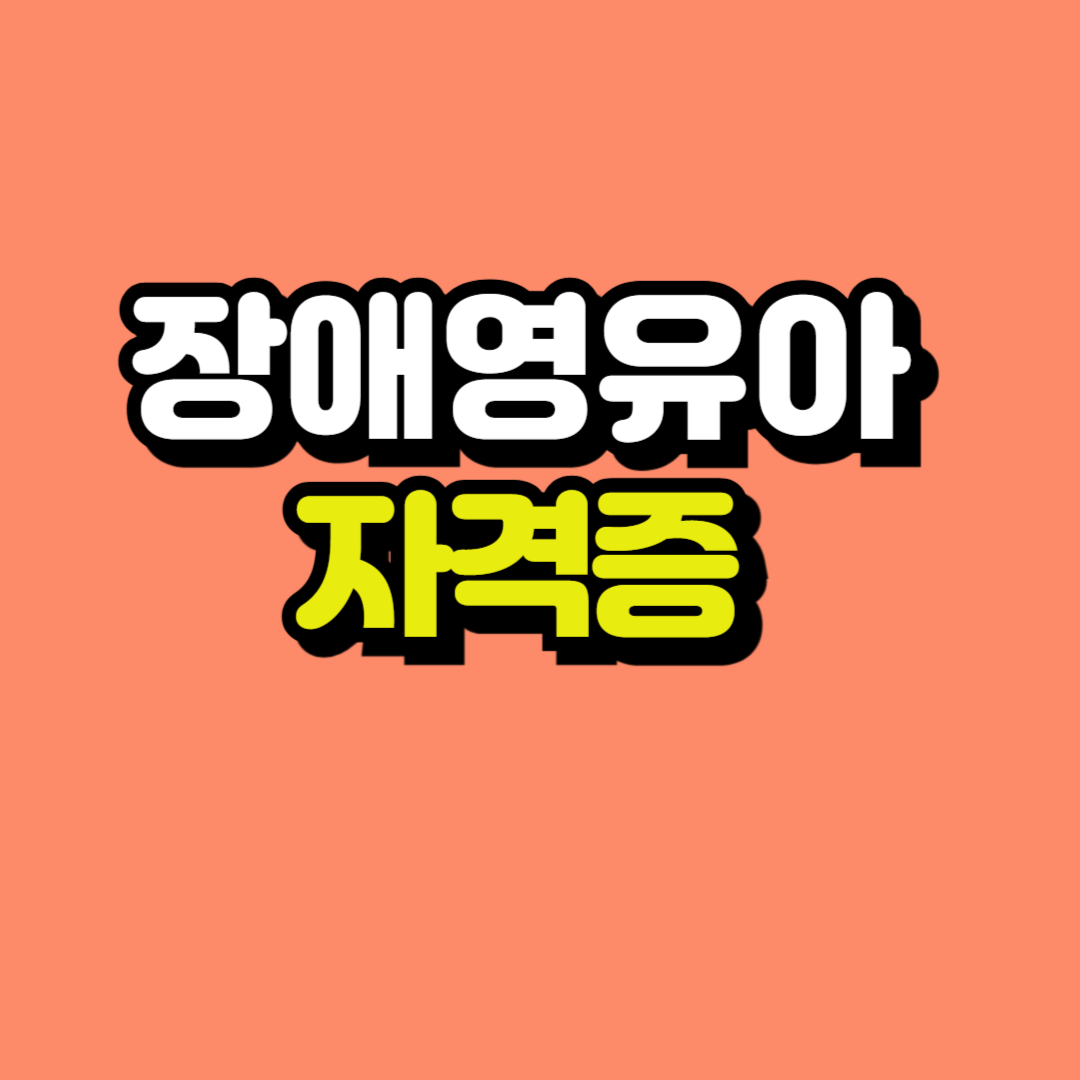 제목을 입력해주세요_-001.png