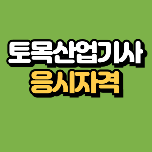 제목을 입력해주세요_-001.png