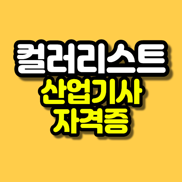 제목을 입력해주세요. (65).png