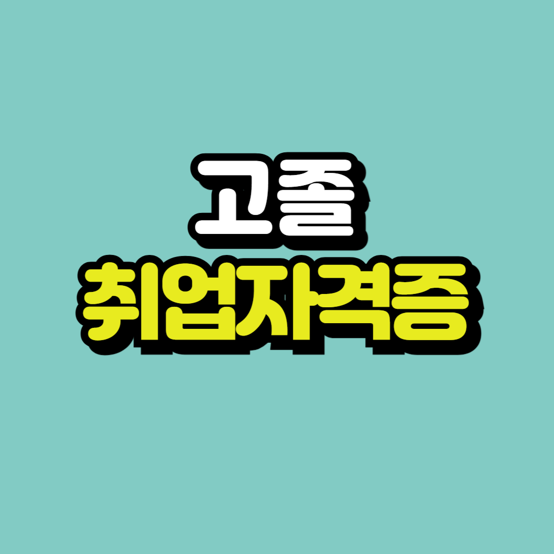 제목을 입력해주세요_-001.png